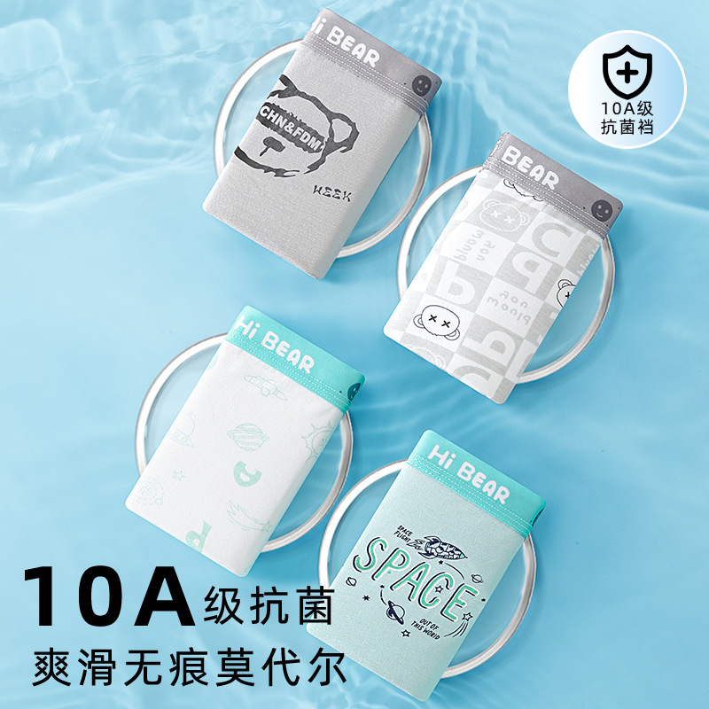 Teenage Boys' Antibacterial Modal Underwear Children's Junior Senior high school Students Boxer Plus Large Size Boxer Shorts