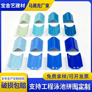 浴池墙砖民宿装修水池游泳池水晶玻璃马赛克泳池酒店工程跨境资质
