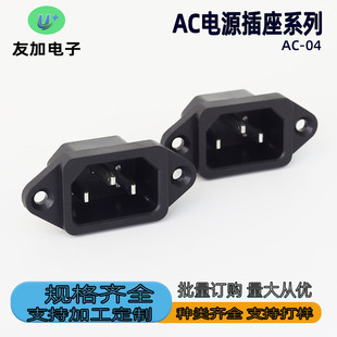 ACԴƷֲAC-04ݽz׹̶Ҳ^늄܇늿