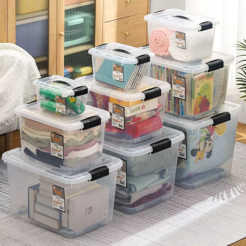 塑料透明收纳箱 防潮多功能收纳箱 玩具衣服化妆品手提整理箱批发