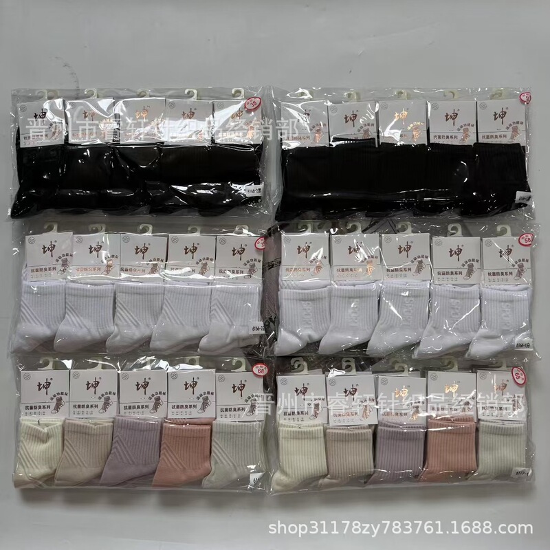 Liaoyuan Kun'Ao Autumn and Winter Women's Socks Combed Cotton Mid-Tube Sports Functional Socks Women's 7A Grade Antibacterial and Anti-Odor Women's Socks
