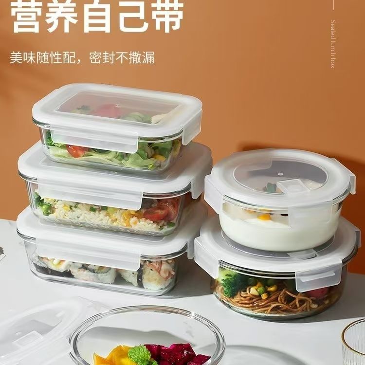 玻璃饭盒可加热微波炉专用上班族带饭带盖餐盒分隔断不串味便当盒