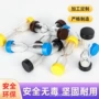 计时自装儿童防摔沙漏