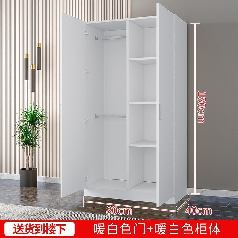 衣柜家用卧室新款现代简约出租屋用储物柜简易组装小户型收纳衣橱|undefined