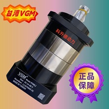 PG90L2-15-14-50   台湾VGM行星减速机    聚盛减速器