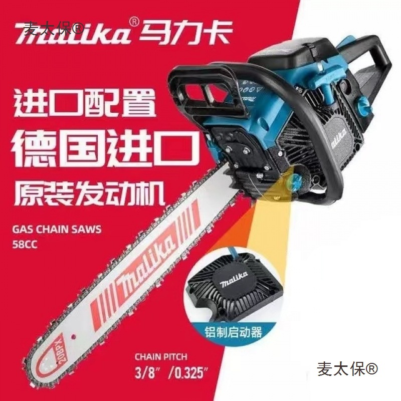 原装进口马力卡二冲程油锯大功率汽油锯家用户外伐木锯配原麦太保