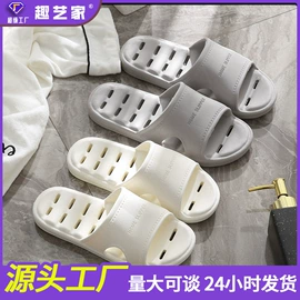 EVA拖鞋;家居棉鞋;塑料拖鞋