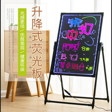 ✅发光小黑板led荧光板闪光摆摊地摊店铺宣传电子屏写字版莹光 手