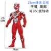 243 Beta