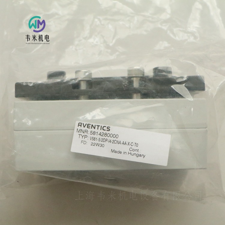 AVENTICS二位五通换向阀5814280000气动操作