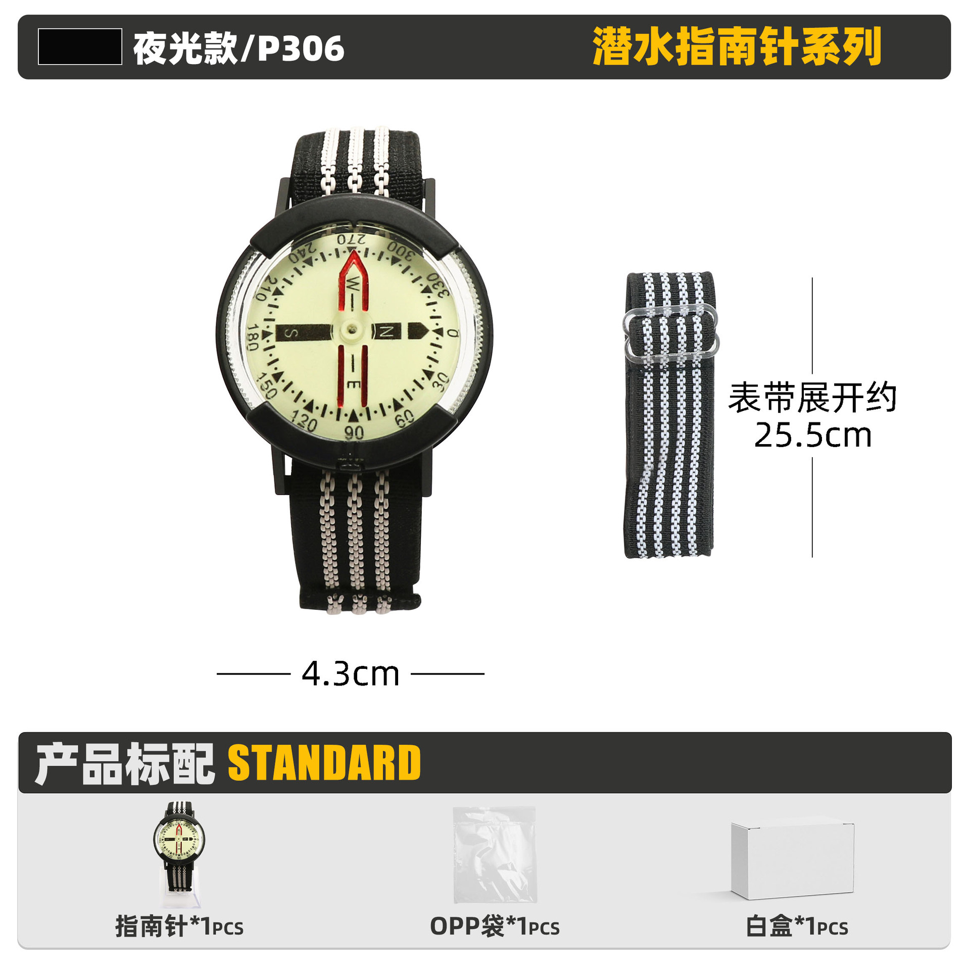 P306 modelo luminoso magnético fuerte pequeño