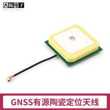 GNSS��Դ�մ��쾀 1��IPEX�p�lͨ���쾀 BD/GPS�����l�Ƕ�λ�쾀