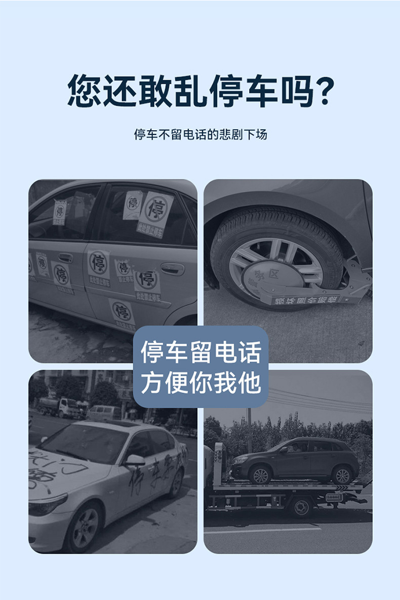 Car Three-In-One Multi-Function Parking Number Plate Broken Window Safety Hammer Hidden Alloy Temporary Parking Number Plate