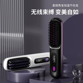 电暖手宝;筋膜枪;卷发/直发器