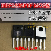 IR��Ч���� MOS�� IRFP4321 IRFP4321PBF TO-3P