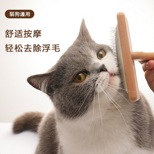 Long Hair Comb, Needle Comb, Pet Hair Comb, Dog Hair Brush, Combing Tool, Teddy Golden Retriever, Long and Short Hair Knot Comb, Cat