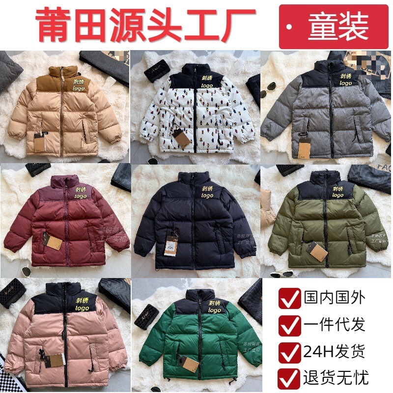 The North Face 1996 American Version Children's Down Jacket TNF White Duck Down 700 Fill Power Cross-Border Children's Outdoor Warm Down Jacket The North Face 1996 American Version Children's Down Jacket TNF White Duck Down 700 Fill Power Cross-Border Children's Outdoor Warm Down Jacket