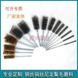 穿孔毛刷抛光除锈钢丝铜丝管道刷扭丝刷内孔清洁刷去毛刺磨料丝刷