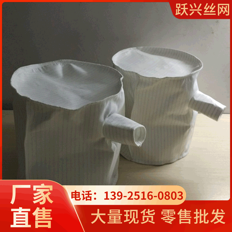 PP PE无纺布过滤袋 粉尘空气滤布袋 污水杂质液体滤网袋