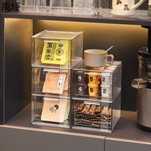 茶包收纳盒家用胶囊咖啡茶叶零食置物架办公室大容量防尘整理盒无