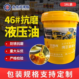 工业润滑脂;汽油机油;防冻液