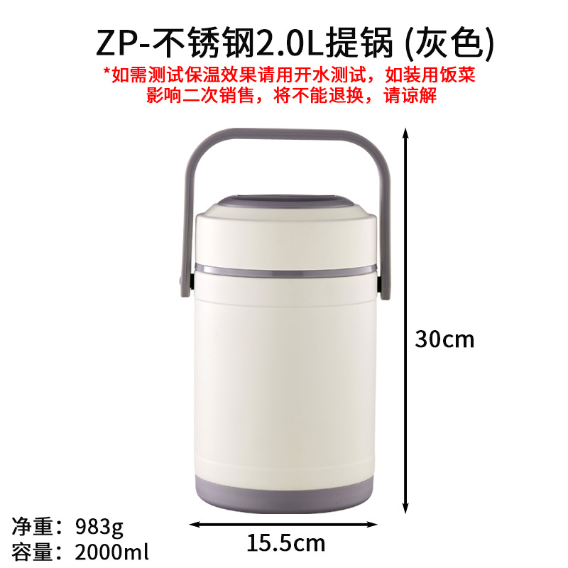 Ulated Barrel304 Stainless Steel Vacuum Stew Pot Student Lunch Box Multi-layer Lunch Box Office Worker Portable Rice Bucket