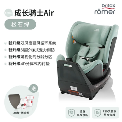 Car child safety seat for Growing Riders, Children's Car - air-ventilated-version-style-turquoise-green