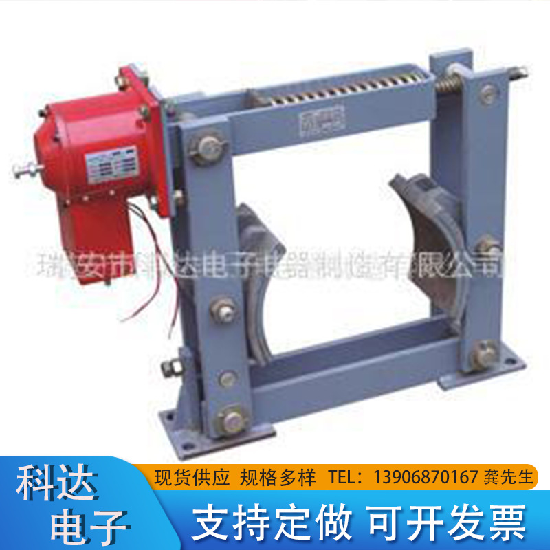 高效节能制动器ZDZ1 卷扬机 抱轮制动