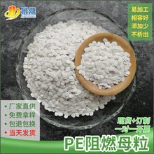 PE��ȼ����ĸ����ȼ����Ĥ���zע���������׾����ٗl��V0�h����