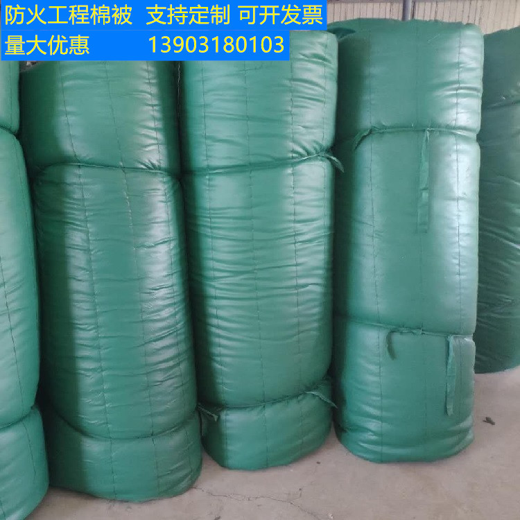 工程防火保温棉被 保温被 防雨棉篷布 工程保暖被 防雨防火保温被