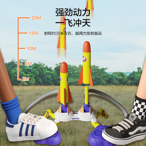 Children's toys step on rockets to launch Frisbees, flash catapult aircraft tubes, outdoor small sky cannons that can fly