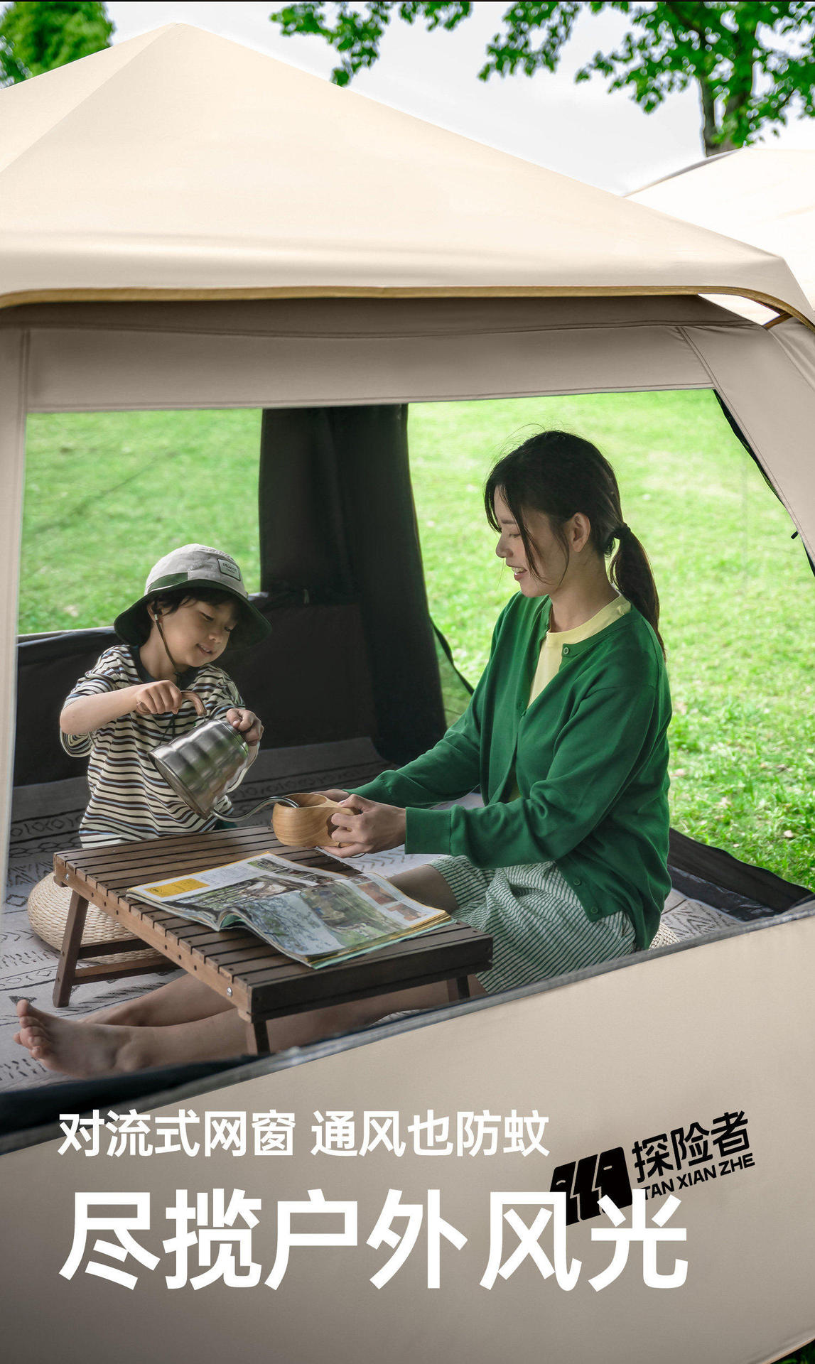 Explorer tent for 3-4 people, outdoor automatic quick-open tent for park camping, outdoor sun protection and windproof fabric, camping sunshade