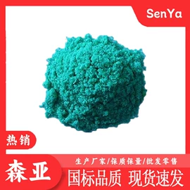 分析试剂;化工中间体;酯