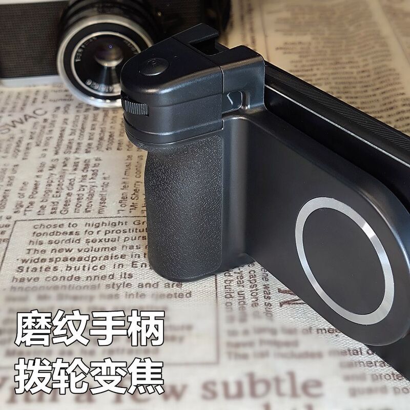 新品マグセーフ磁気吸引ブルートゥース携帯電話助拍器写真撮影神器自拍台デスクトップ携帯電話スタンドグリップ|undefined