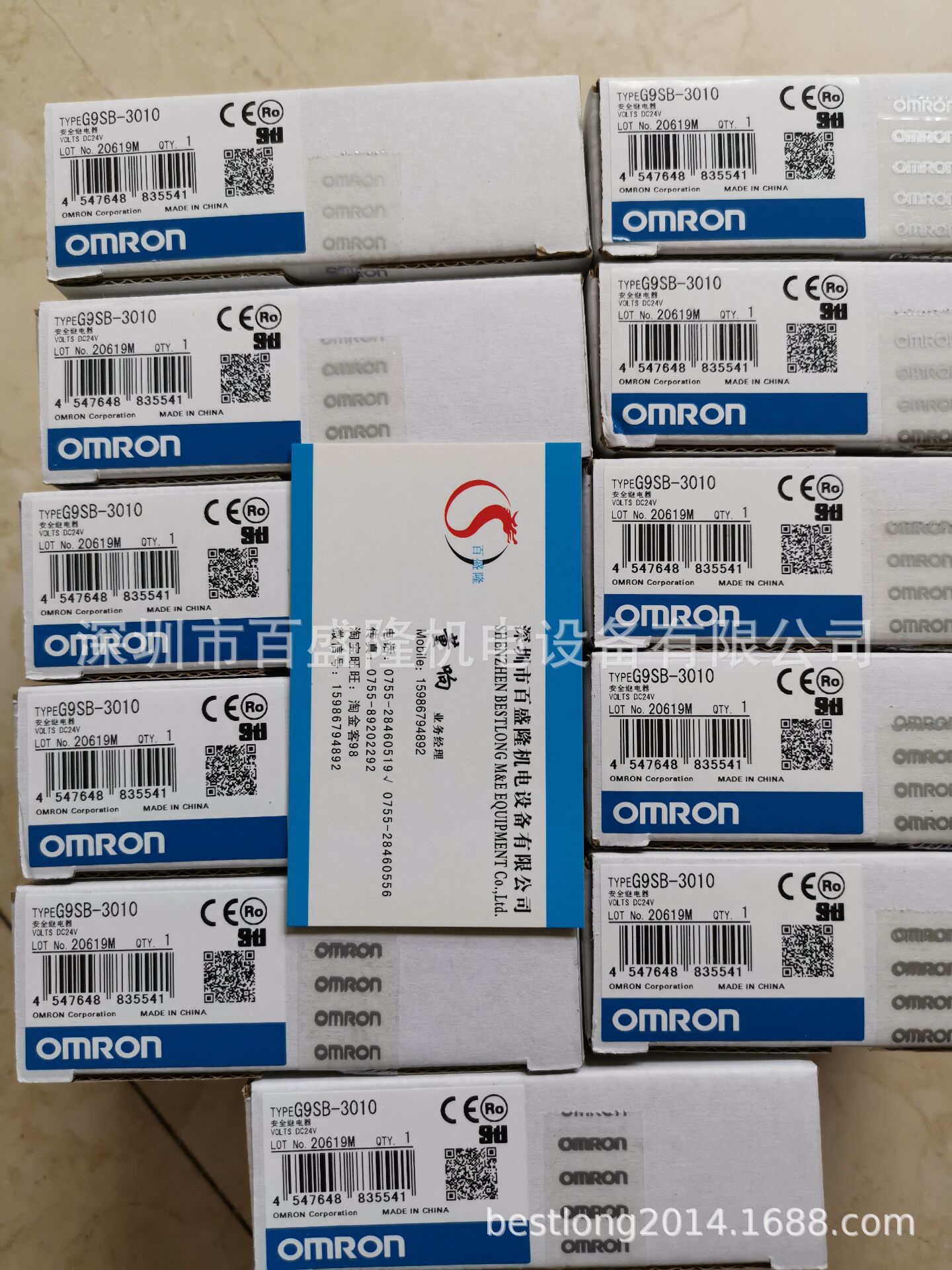 现货供应原装全新正品牌 Omron/欧姆龙G9SB-3012-A AC/D24 可议价