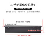 Фабрика 3D -распыленного камином встроенный выставочный зал Холл Домохозяйный электронный камин Увлажнитель Увлажнитель Сторон