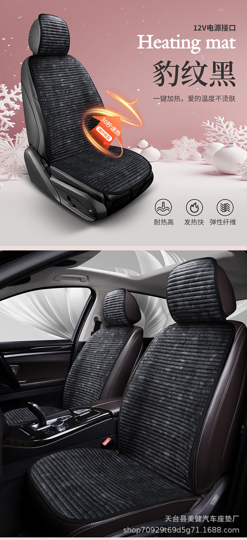 New cross-border car heated seat cushion, electric heating for warmth in winter, small square cushion, 12V universal single seat cushion