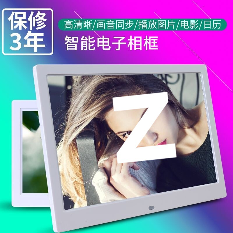 Hd Digital Photo Frame Digital Photo Album 7/8/10/12/14/15/17/19/ 22inch Advertising Player
