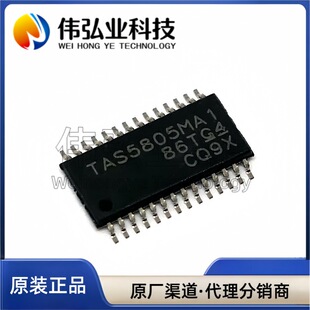 ȫ�� TAS5805MPWPR �NƬHTSSOP28 ���l���ʷŴ���оƬ