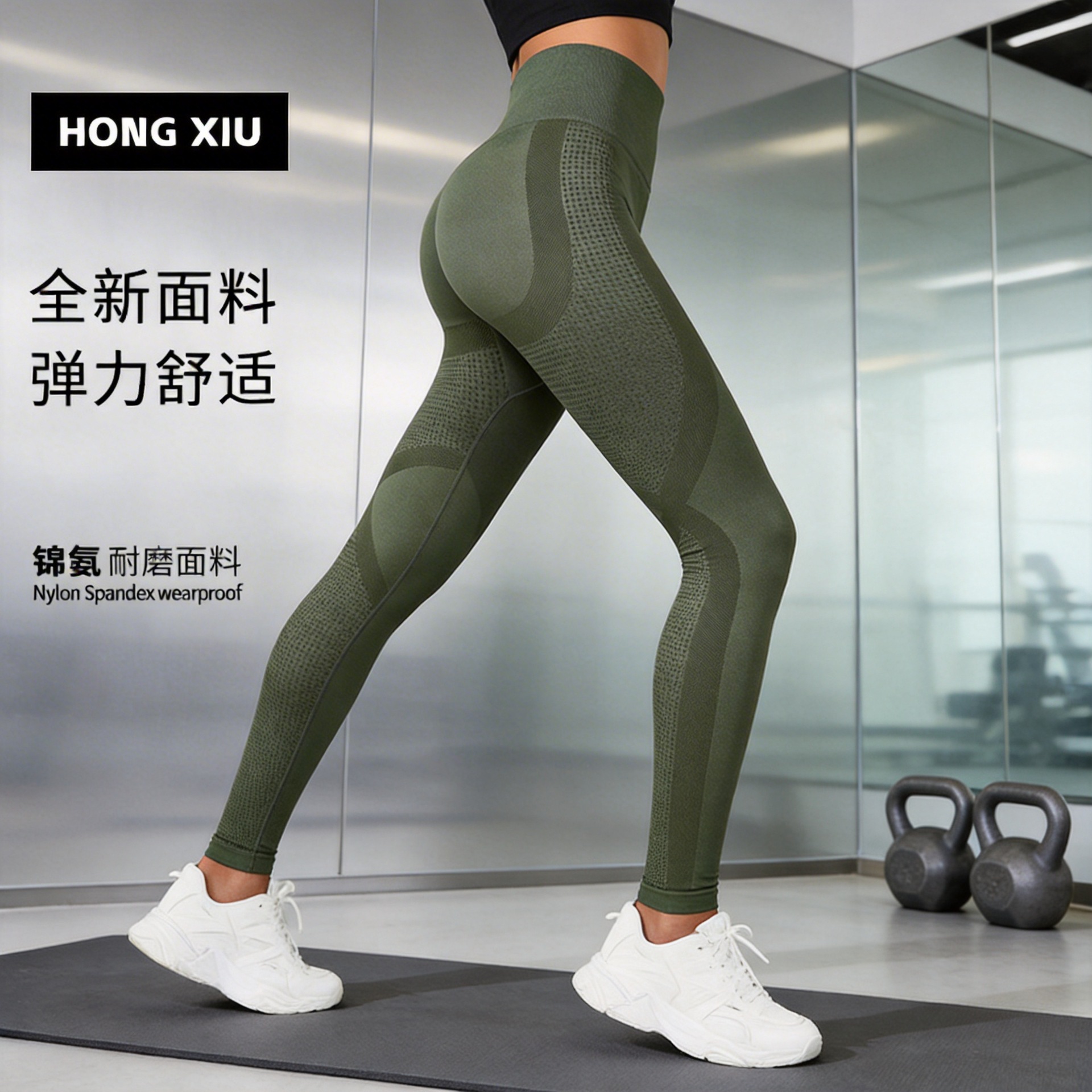 Cross-Border Peach Butt Yoga Pants for Women, High-Waisted Slimming Running Sports Leggings, Pilates Body Shaping Butt-Lifting Fitness Pants