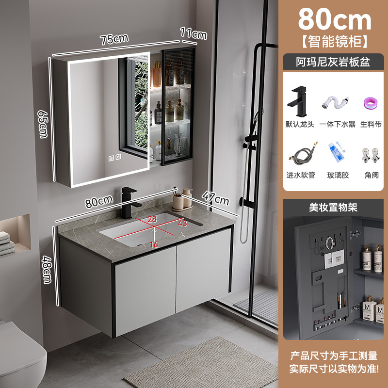 Gabinete de baño de abeja de aire de crema, lavabo cerámico integral, gabinete de lavabo combinado simple, lavabo inteligente de baño