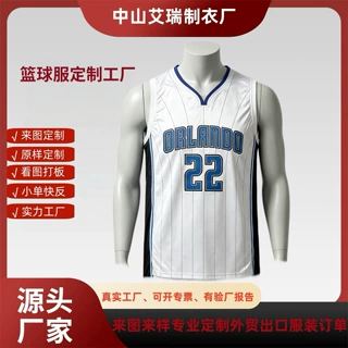 源头工厂定制篮球服定制套装男比赛训练球衣 来图来样DIY印字印号