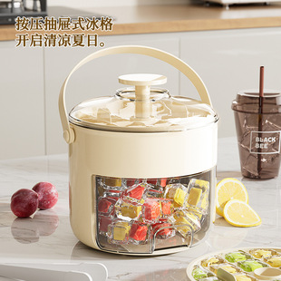 Portable Pressable Round Ice Bucket, Drawer-Type Ice Tray, Household Ice Box, Refrigerator Ice Making Large-Capacity Ice Cube Mold