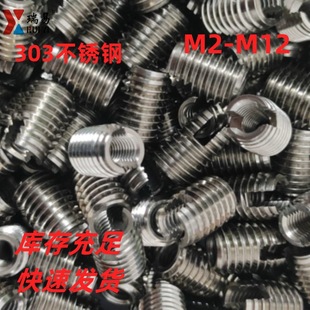 ���P�303�Թ�����һ���_��̼���\���w�Թ�����M2-M20