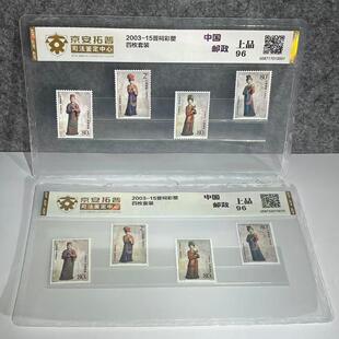 2003-15�x������ ��ö���b