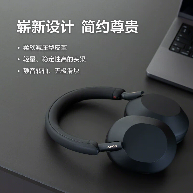 Наушники-гарнитура Sony/SONY WH-1000XM5 беспроводные по Bluetooth с шумоподавлением для настольных компьютеров и ноутбуков