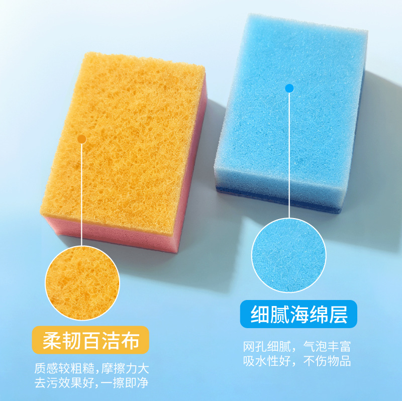Esponja para Lavar Platos de Doble Cara 10x7x3cm de Esponja Desengrasante para Cocina