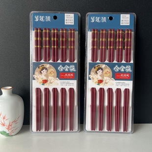 Wholesale festive chopsticks purplish red alloy chopsticks 10 pairs wedding banquet chopsticks housewarming community group purchase live chopsticks
