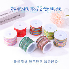 �ӽ��Ⱦ72̖��50�׾��K�������K����ֹ�diy��ƽ����������l