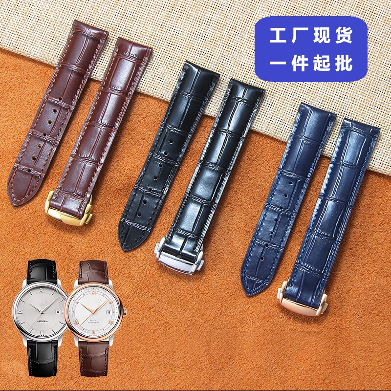 Suitable for Omega Watch Strap for Men and Women Genuine Leather Hippocampus 300/150 Speedmaster Butterfly Blue Leather Strap 20mm